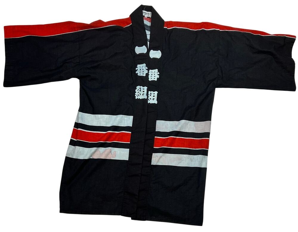 Vintage Japanese Happi Coat Firefighter Festival Jacket Ichiban Kumi Tokyo Large